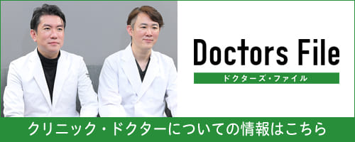 Doctors File