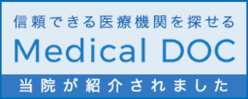 Medical DOC